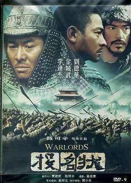 晚清冤案真相揭秘,晚清四大奇案之名伶杨月楼冤案