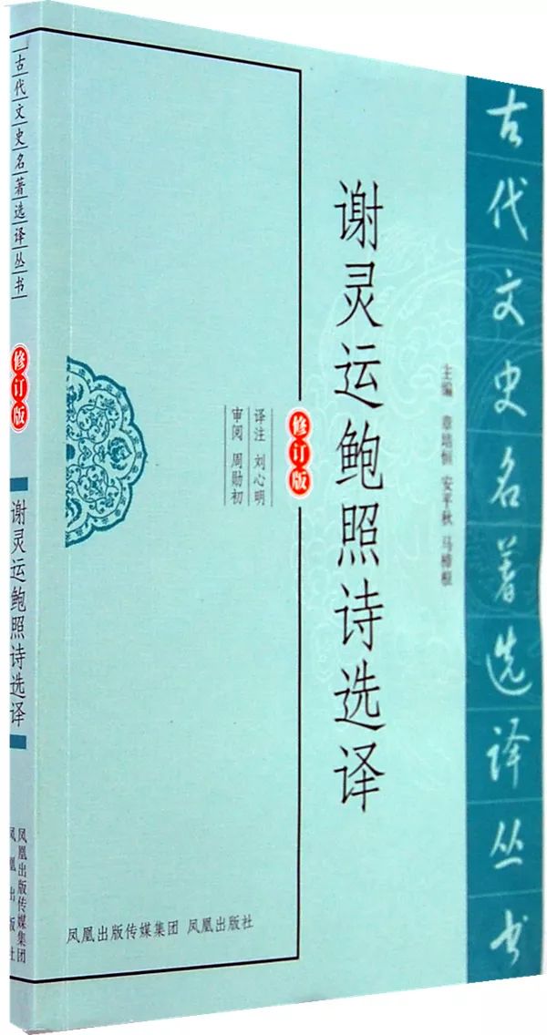 谢灵运和杜甫哪个比较有才华,杜甫和谢灵运