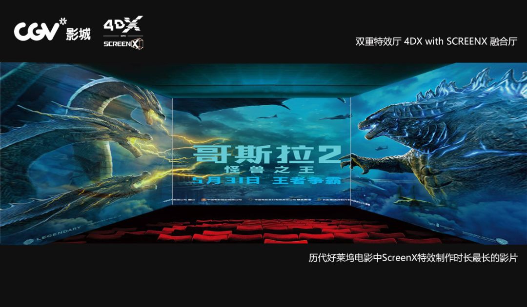 最好的imax影厅,杜比全景声激光巨幕好还是imax好