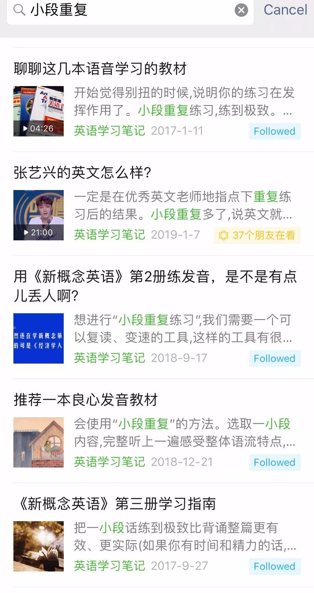 免费练习英语听力的app,最好的练习英语听力的app