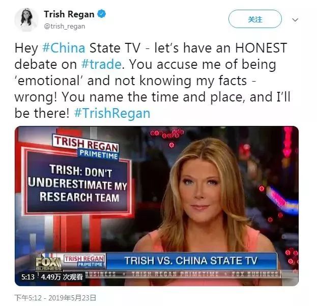 fox女主播与刘欣约辩,刘欣怼fox女主播