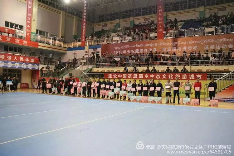 青海民族团结进步杯青少年足球赛,民族团结进步运动会