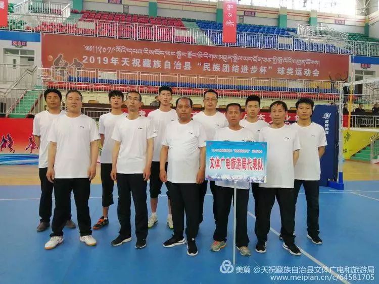 青海民族团结进步杯青少年足球赛,民族团结进步运动会