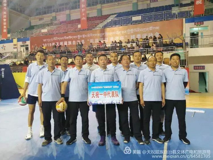 青海民族团结进步杯青少年足球赛,民族团结进步运动会