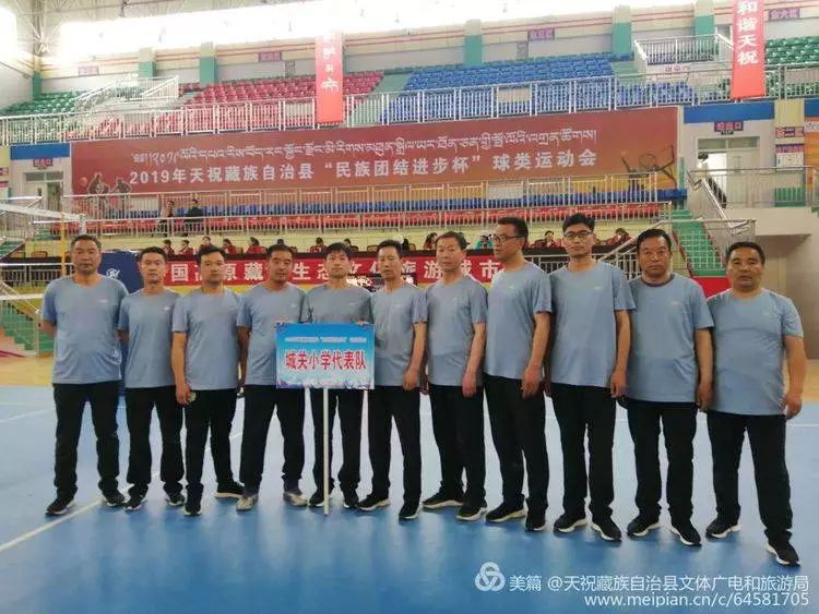 青海民族团结进步杯青少年足球赛,民族团结进步运动会