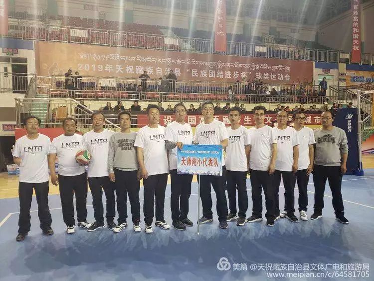 青海民族团结进步杯青少年足球赛,民族团结进步运动会