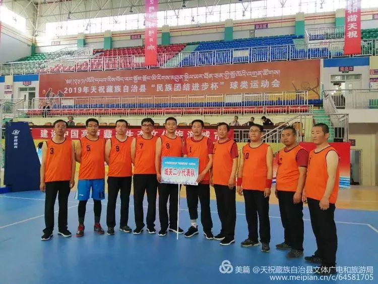 青海民族团结进步杯青少年足球赛,民族团结进步运动会