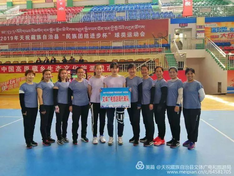 青海民族团结进步杯青少年足球赛,民族团结进步运动会