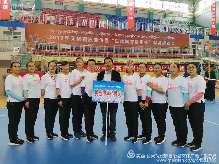 青海民族团结进步杯青少年足球赛,民族团结进步运动会