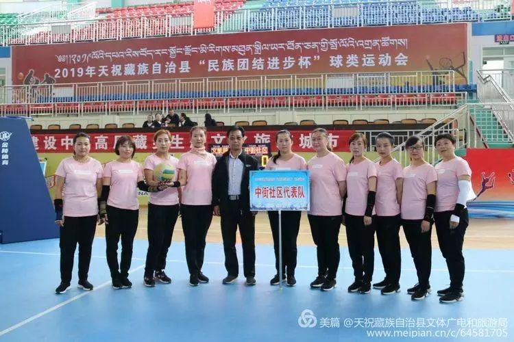 青海民族团结进步杯青少年足球赛,民族团结进步运动会