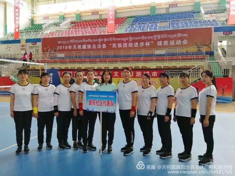 青海民族团结进步杯青少年足球赛,民族团结进步运动会