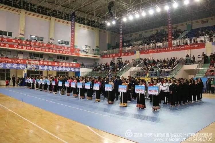 青海民族团结进步杯青少年足球赛,民族团结进步运动会