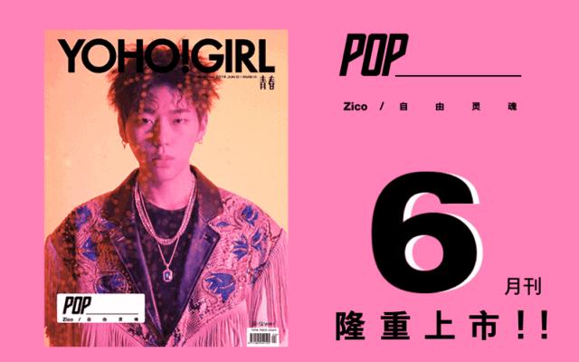 潮流板报|潮味十足的电饭煲，你会想要吗？