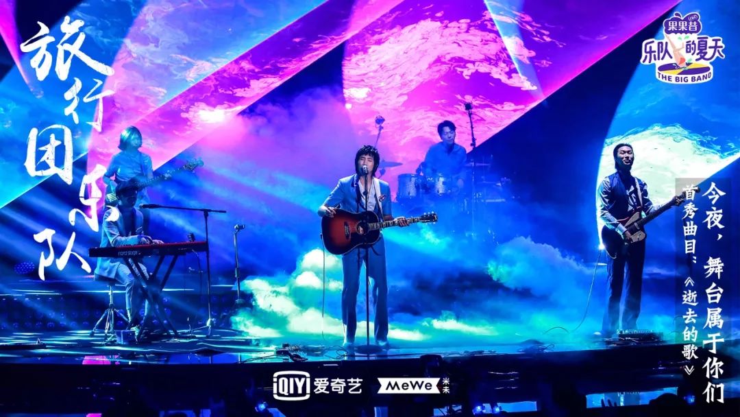 马东和高晓松,马东与高晓松