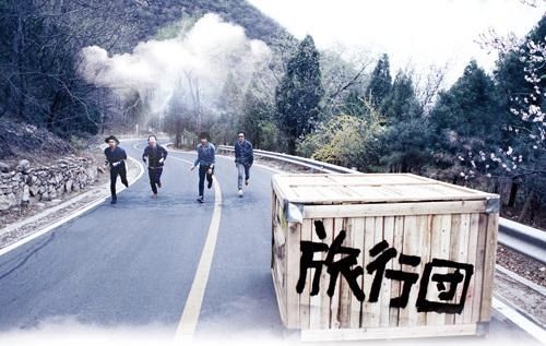 马东和高晓松,马东与高晓松