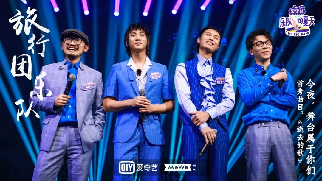 马东和高晓松,马东与高晓松