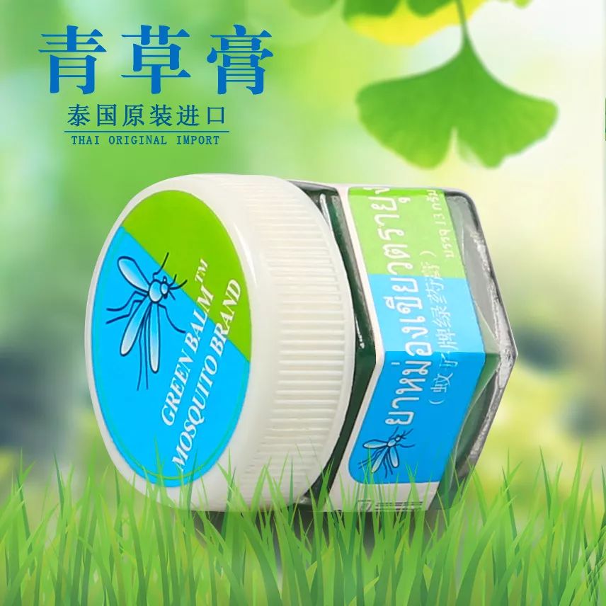 泰国蚊子叮咬止痒膏成人,蚊虫叮咬最管用泰国药膏