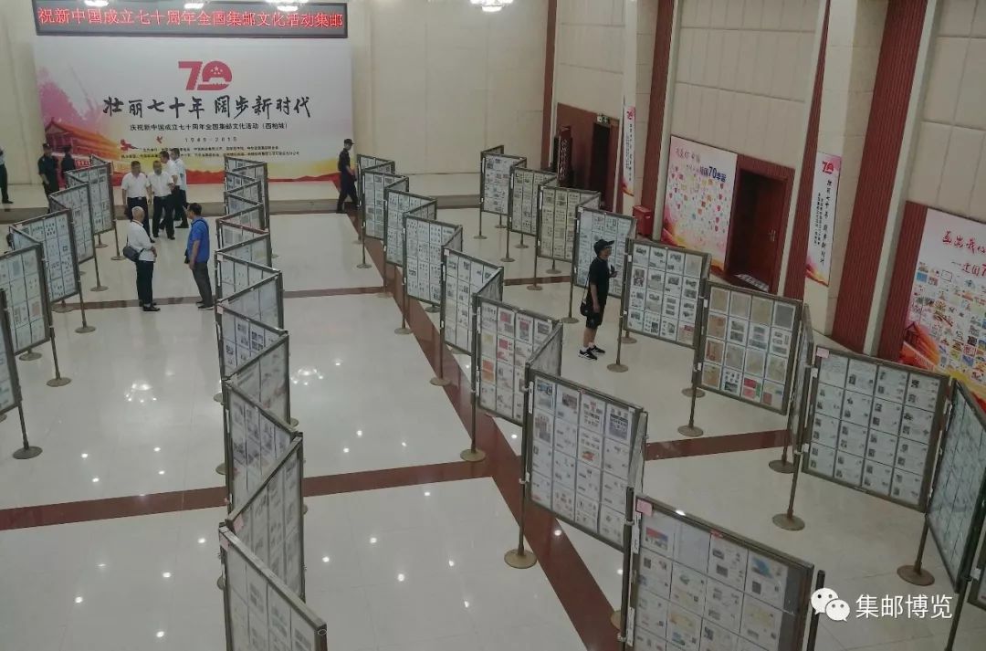 “壮丽七十年阔步新时代”全国集邮文化活动西柏坡启动（内有福利）