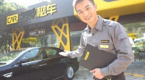 租车合适还是还车贷合适,租车合适还是租购合适