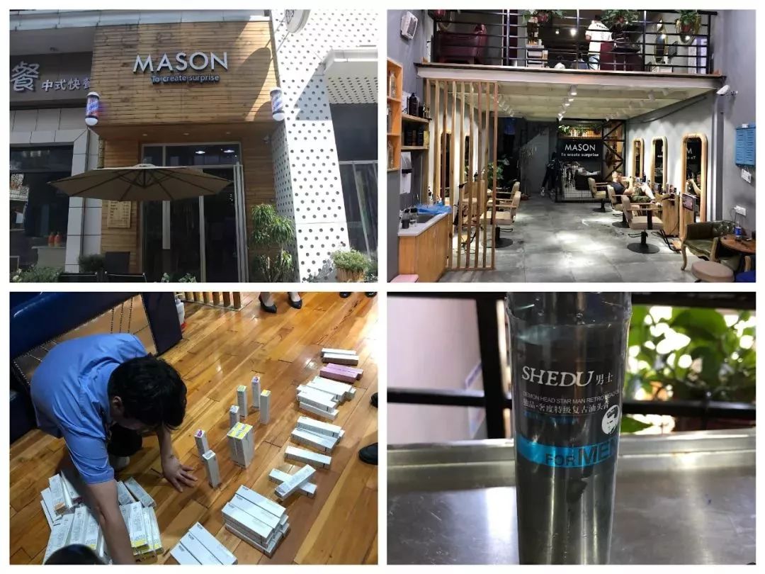 金华突击检查35家美容美发店,竟然发现过期产品……很多人常去!