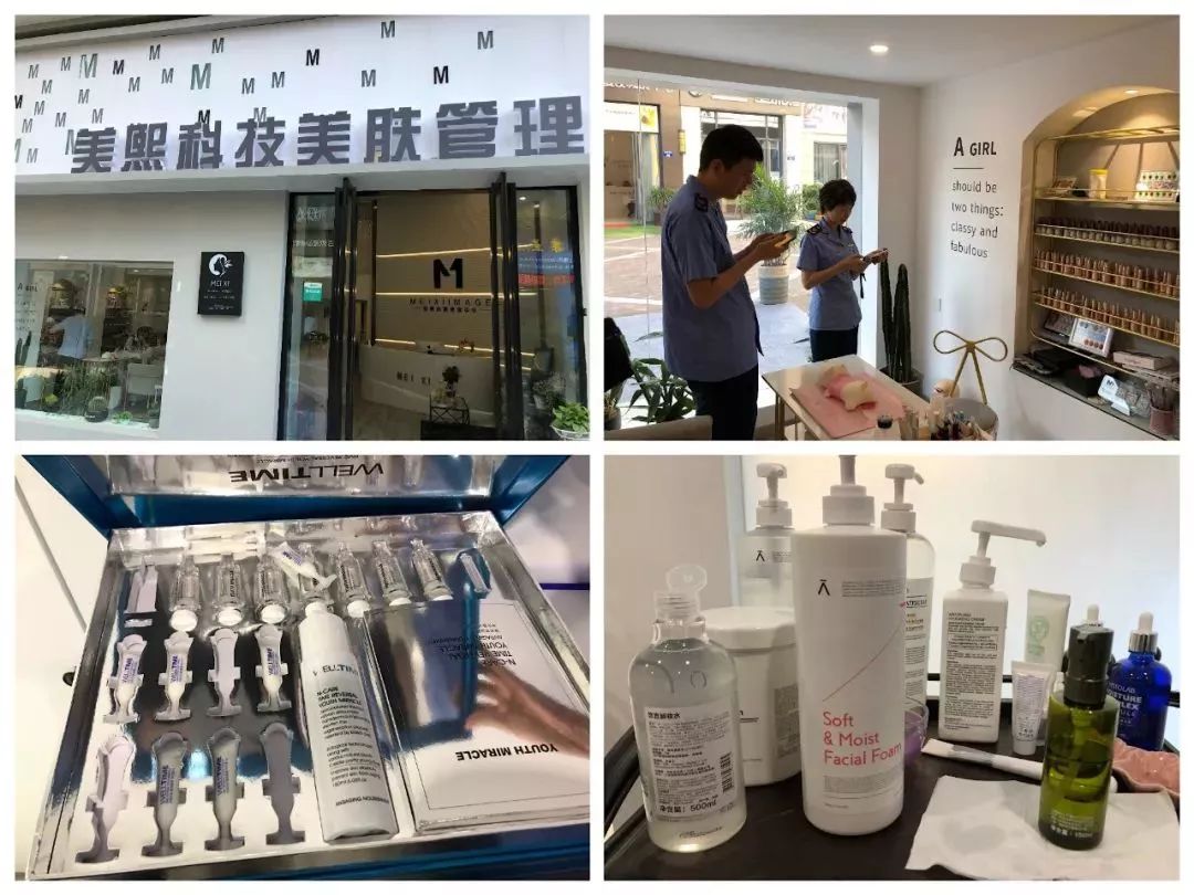 金华突击检查35家美容美发店,竟然发现过期产品……很多人常去!