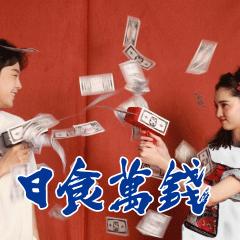 有了这三款宫里来的“护身福”，下半年的水逆统！统！退！散