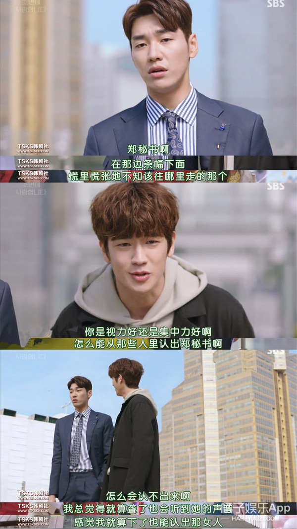 金秘书新剧叫什么,像金秘书一样甜的剧