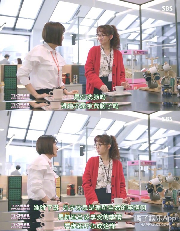 金秘书新剧叫什么,像金秘书一样甜的剧