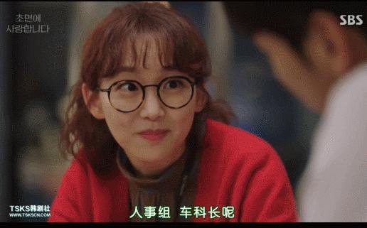 金秘书新剧叫什么,像金秘书一样甜的剧