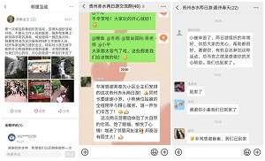 邦泰物业企业精神,邦泰集团物业