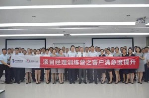 邦泰物业企业精神,邦泰集团物业