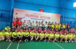 邦泰物业企业精神,邦泰集团物业