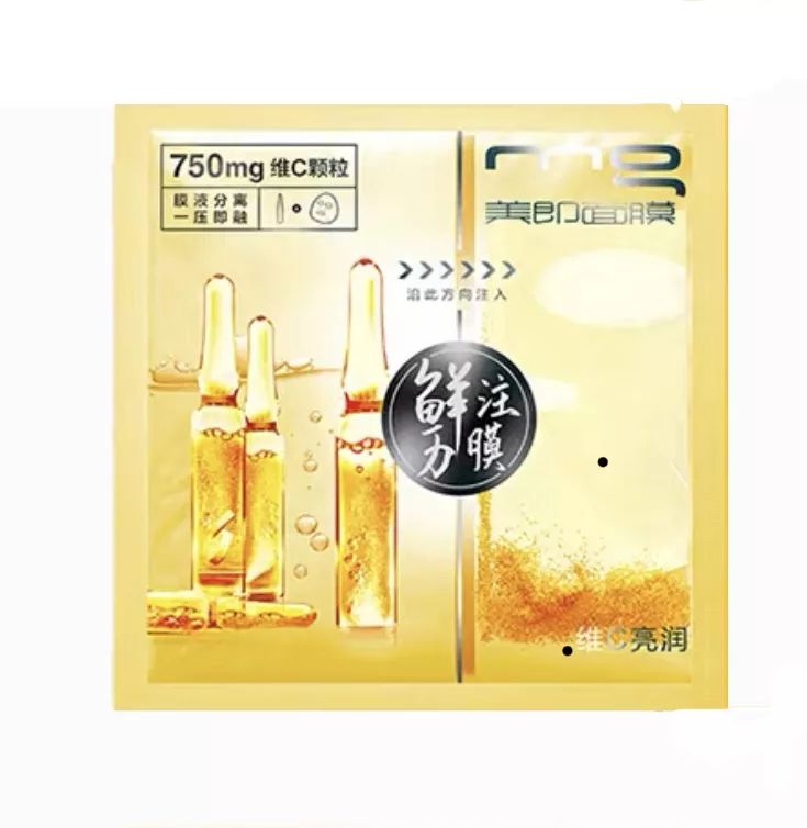 满库清洁面膜测评,测评满床面膜