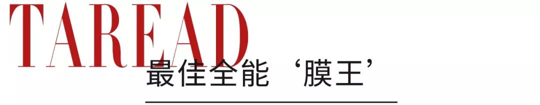 满库清洁面膜测评,测评满床面膜