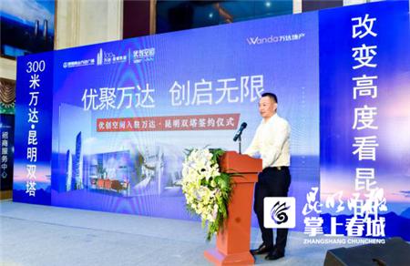 昆明万达双塔商圈,昆明万达双塔有什么店铺