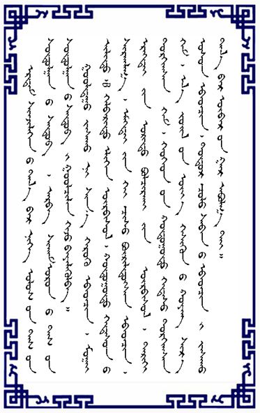 锡林郭勒盟国际蒙医医院出诊表,锡林郭勒盟蒙医医院北京专家坐诊