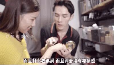 李佳琦OMG的夏日气垫，你买不买