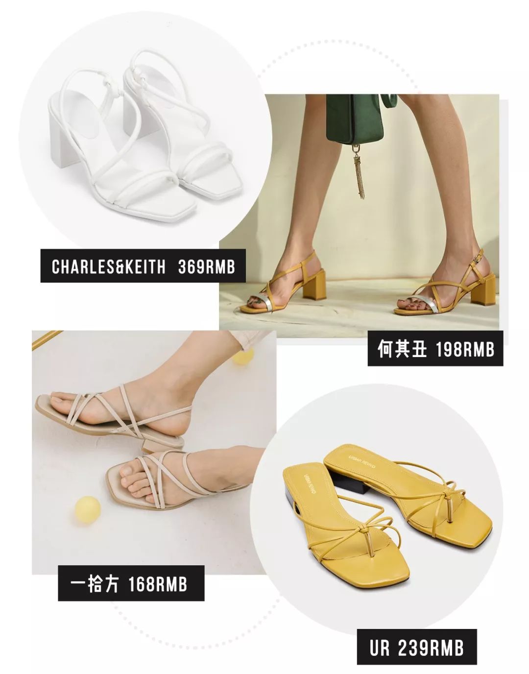 最好看的凉鞋大全,质量好的凉鞋推荐