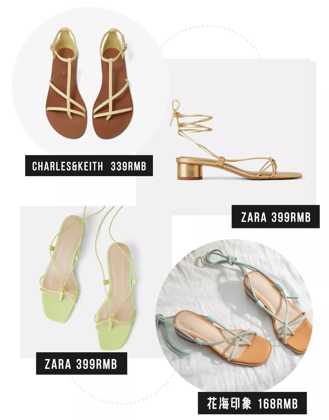 最好看的凉鞋大全,质量好的凉鞋推荐