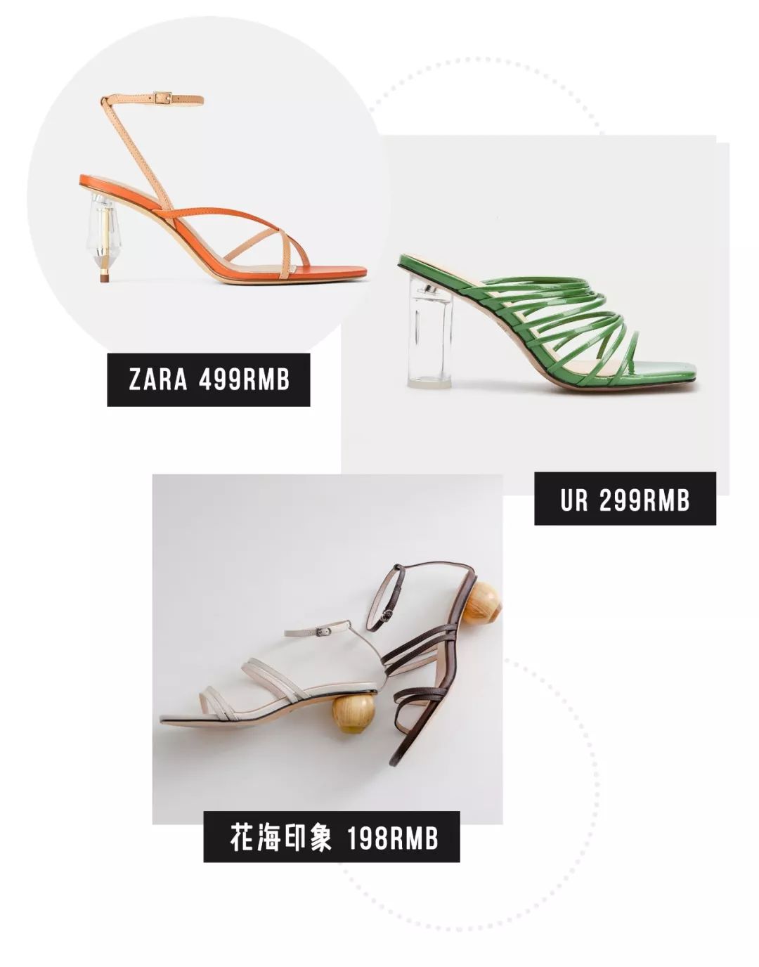 最好看的凉鞋大全,质量好的凉鞋推荐