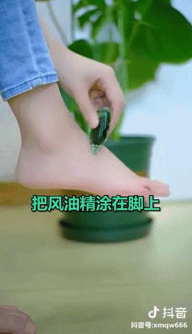 鞋子上滴风油精,风油精滴到鞋子
