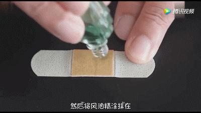 鞋子上滴风油精,风油精滴到鞋子