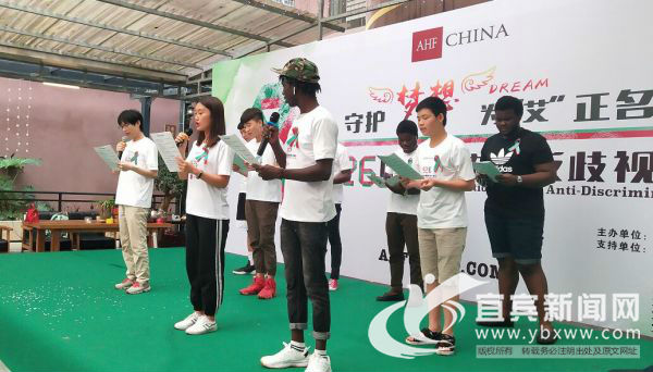 消除误解与壁垒他们在三江之滨为“艾”正名