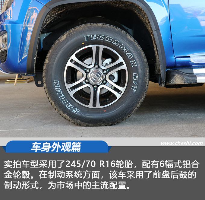 骐铃t72019款,2017年江铃骐铃t7四驱柴油版