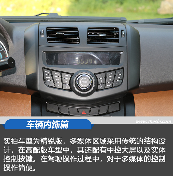 骐铃t72019款,2017年江铃骐铃t7四驱柴油版