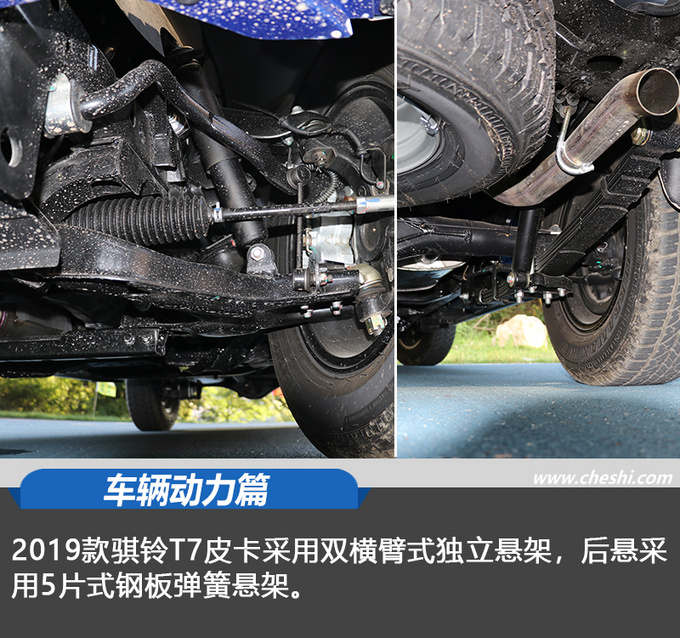 骐铃t72019款,2017年江铃骐铃t7四驱柴油版