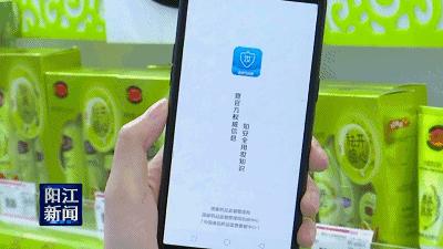 扫一扫鉴别化妆品真假app,化妆品监管app下载官方