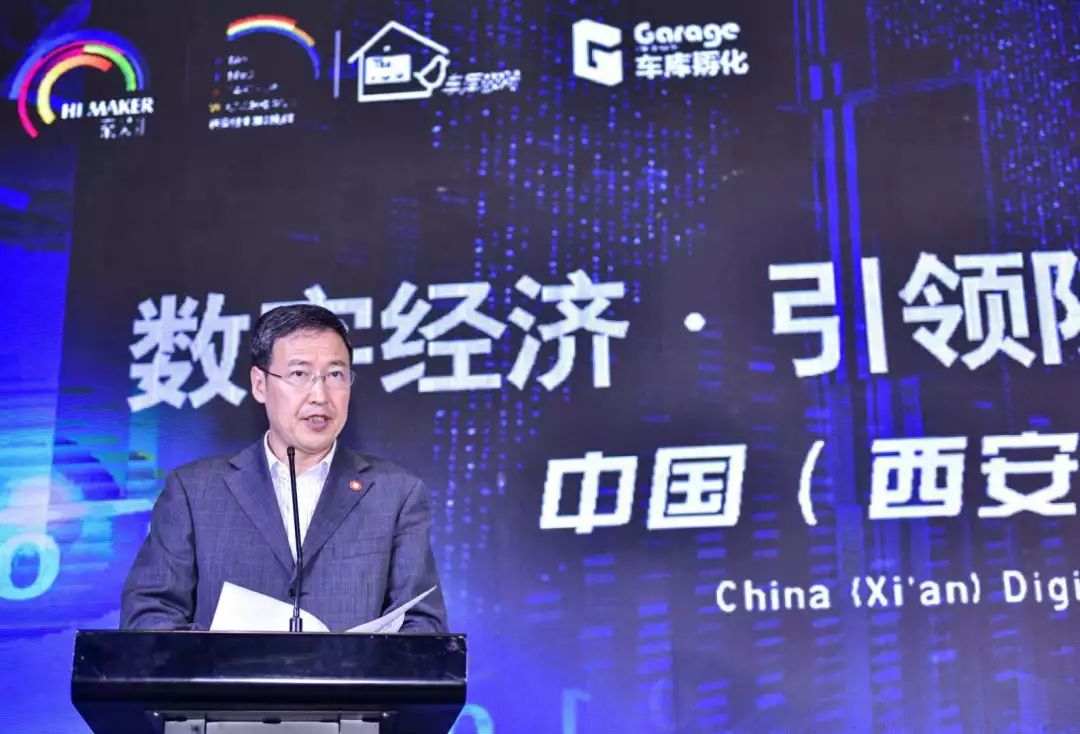 遇见未来!让创新创业插上“数字翅膀”,引领经济新发展