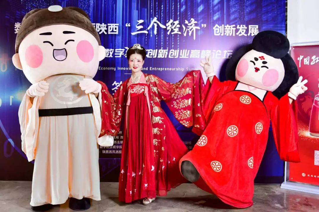 遇见未来！让创新创业插上“数字翅膀”，引领经济新发展