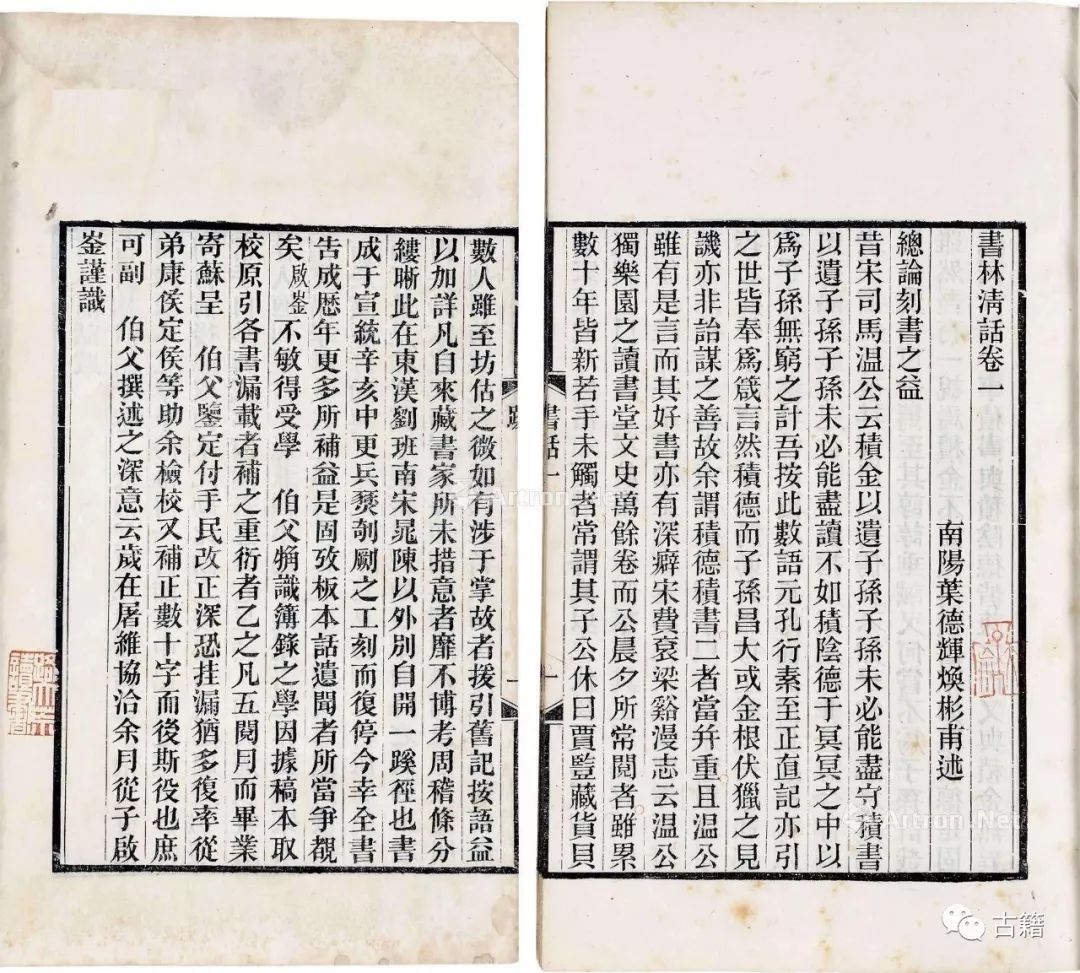 古籍影印书目书籍,中国古籍书目查询